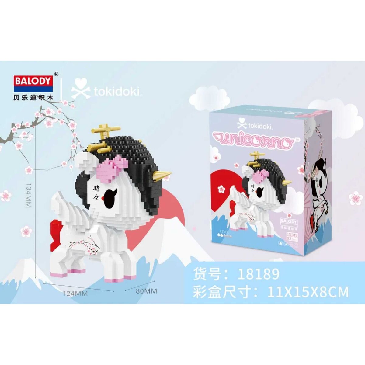 Balody® 18189 Sakura Einhorn