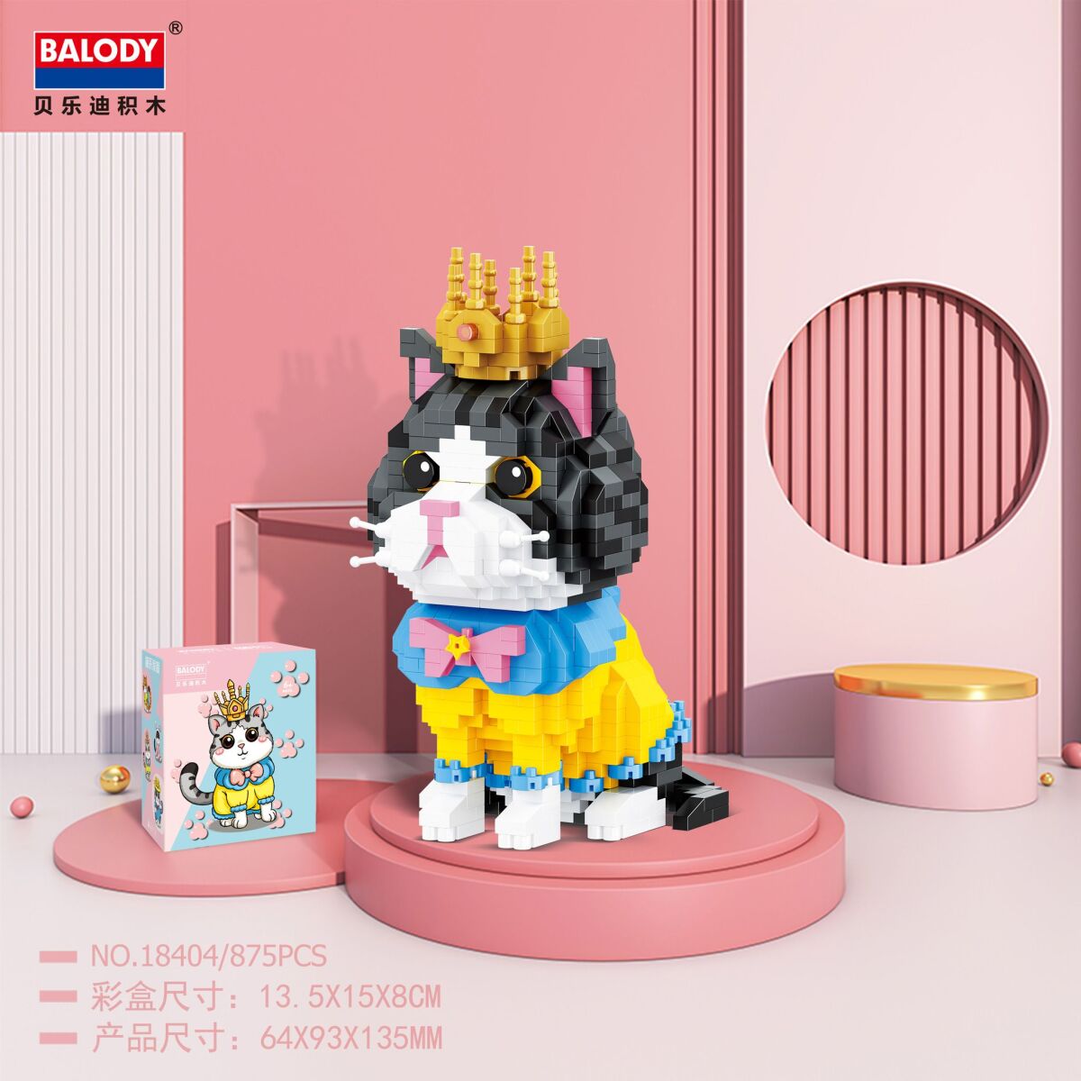 Balody® 18404 Katze mit Krone