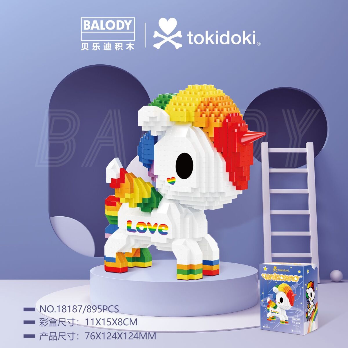 Balody® 18187 Regenbogeneinhorn