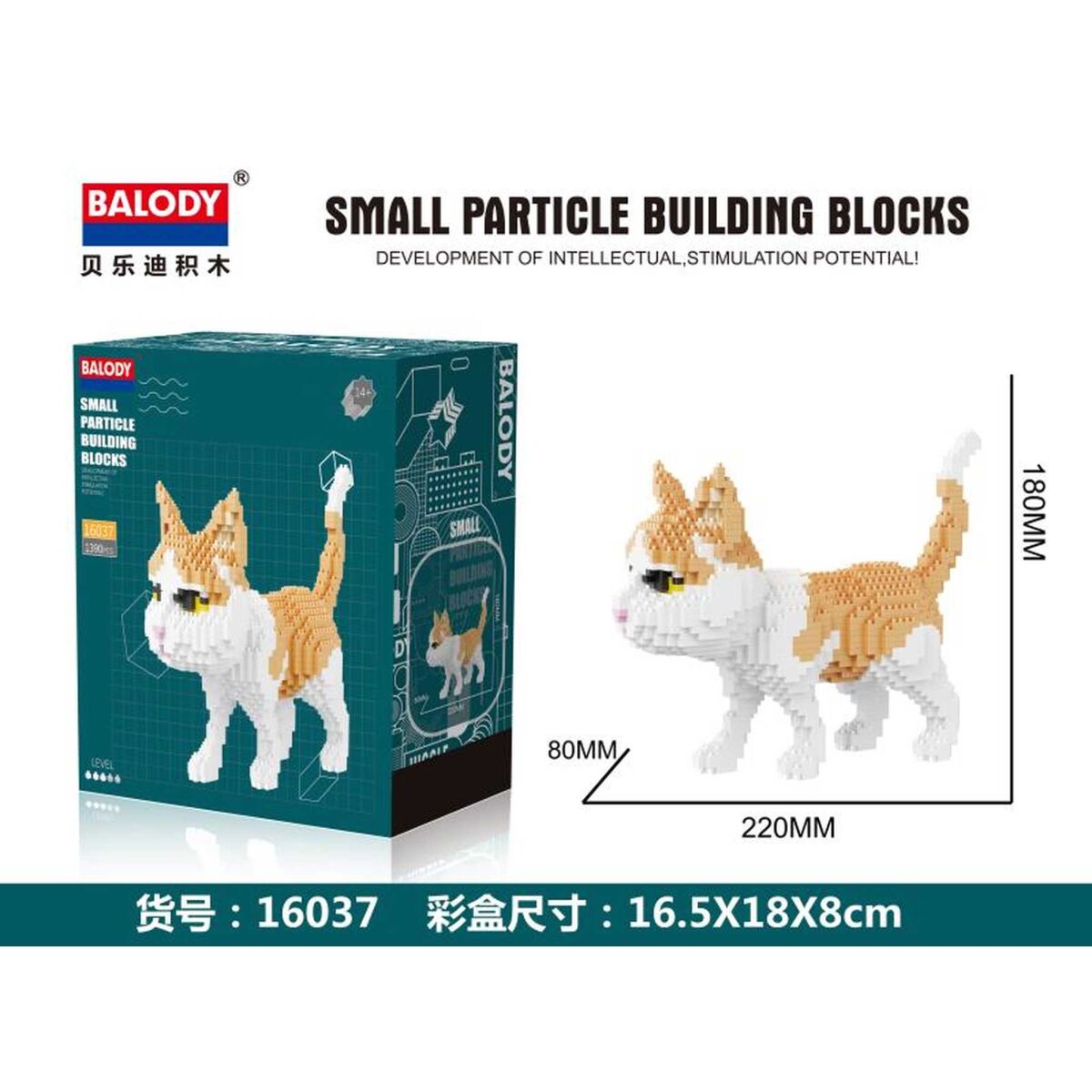 Balody® 16037 Katze rot-weiß